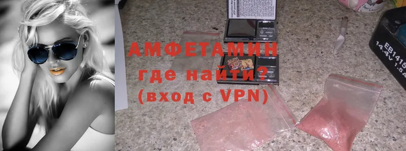 Amphetamine Premium  даркнет официальный сайт  Оханск  ОМГ ОМГ зеркало 