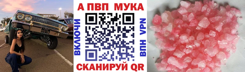 купить наркотик Оханск kraken tor APVP VHQ