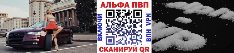 Alpha-PVP крисы CK Оханск