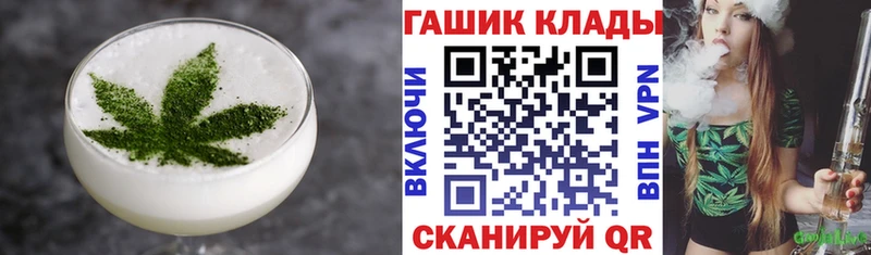 Печенье с ТГК конопля  Оханск 