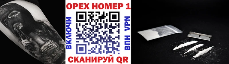 COCAIN Перу  mega зеркало  Оханск 