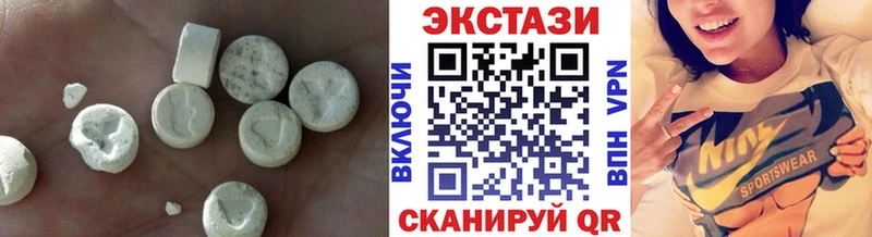 Экстази mix Оханск