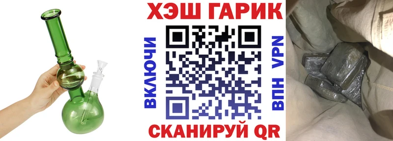 ГАШ Изолятор  Оханск 