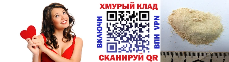 ГЕРОИН Heroin  даркнет сайт  Оханск 