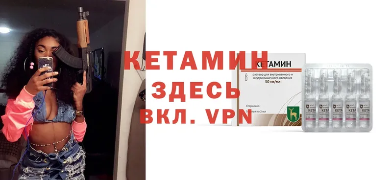 хочу   Оханск  КЕТАМИН ketamine 