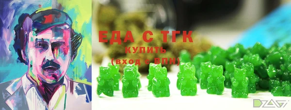 ECSTASY Новодвинск