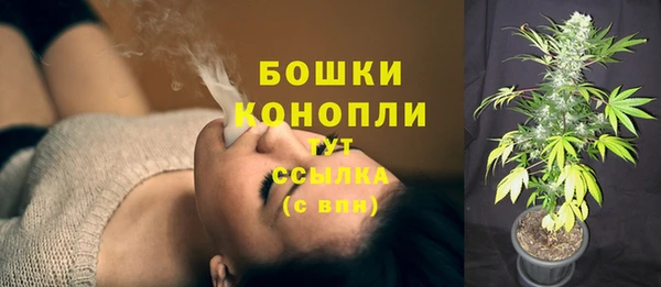 бутик Няндома