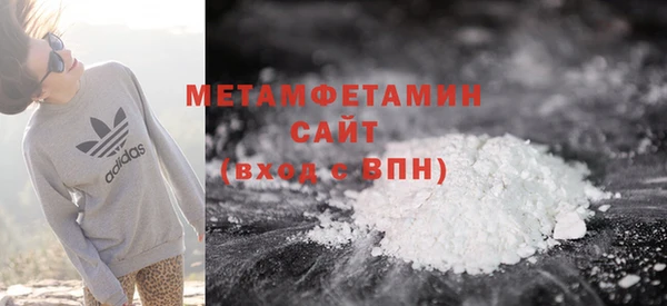 марки nbome Новокубанск