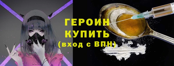 ешки Новозыбков