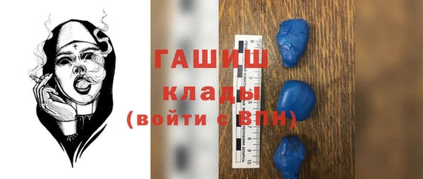 марки nbome Новокубанск