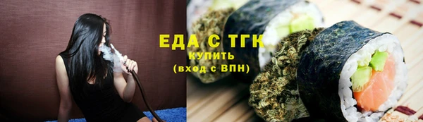 бутик Няндома