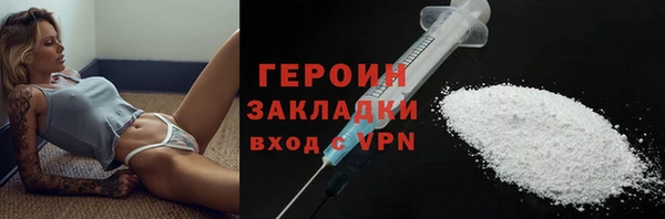 марки nbome Новокубанск