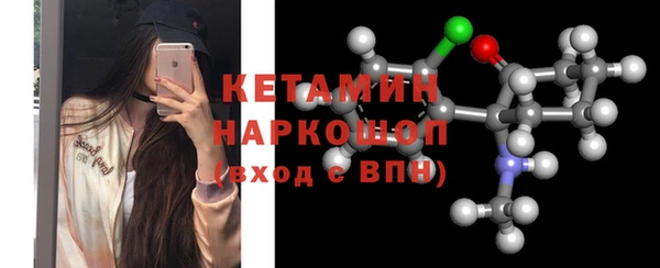 бутик Няндома