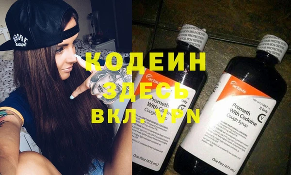 ECSTASY Новодвинск