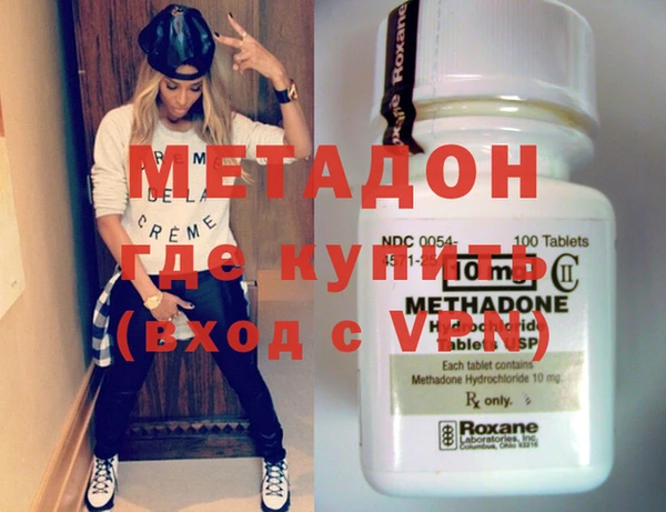 марки nbome Новокубанск