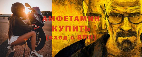 ешки Новозыбков