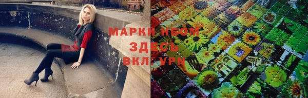 марки nbome Новокубанск