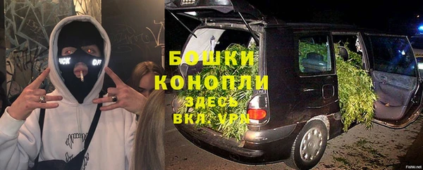 бутик Няндома
