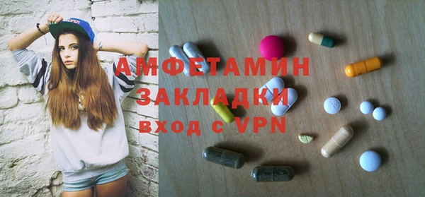 ECSTASY Новодвинск