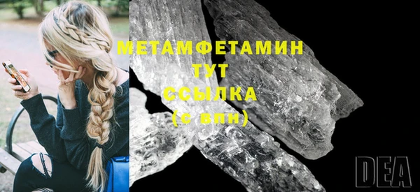 ECSTASY Новодвинск