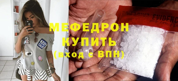 ешки Новозыбков