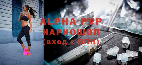 марки nbome Новокубанск