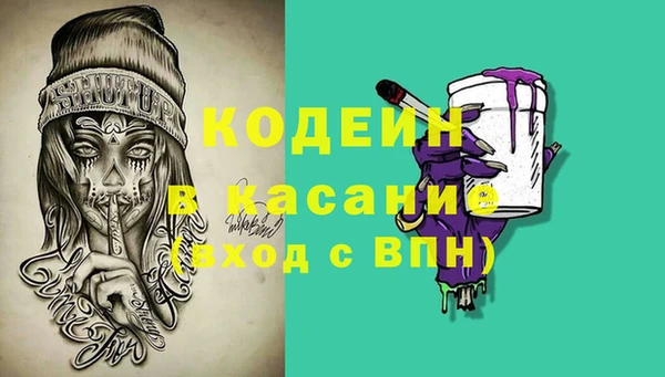 ECSTASY Новодвинск