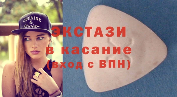 ешки Новозыбков