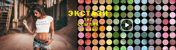 марки nbome Новокубанск