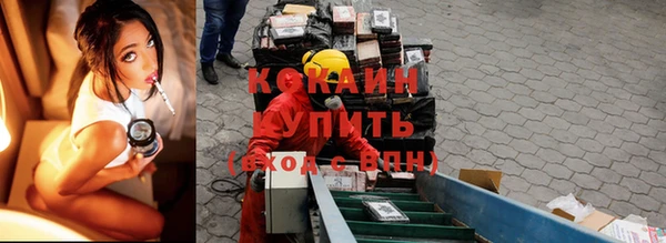 кокаин Нягань