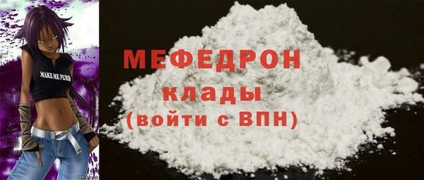 марки nbome Новокубанск