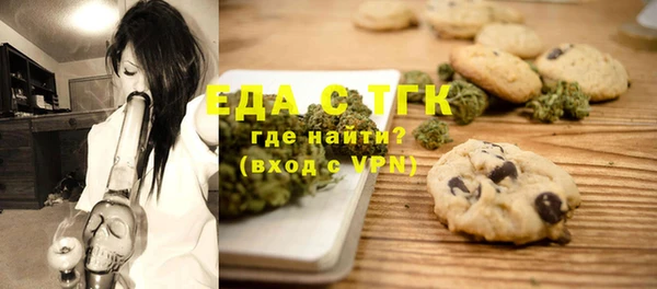 ECSTASY Новодвинск