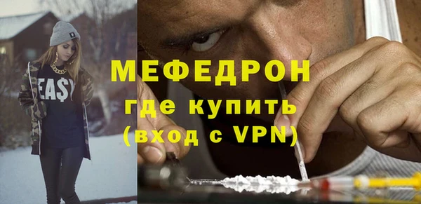 ешки Новозыбков