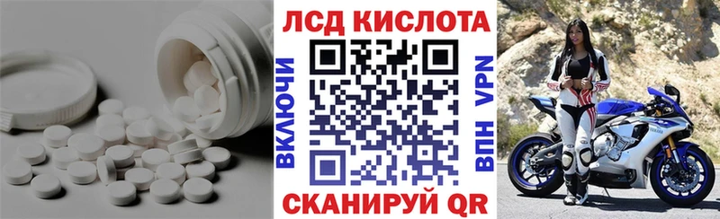 ЛСД экстази ecstasy  цены   Оханск 
