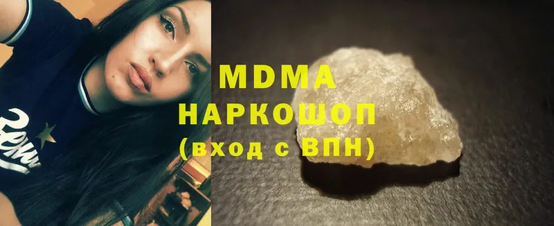 как найти   Оханск  MDMA молли 