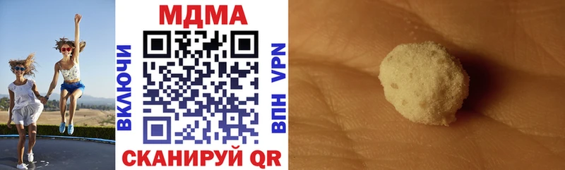 blacksprut маркетплейс  где купить наркотик  Оханск  МДМА VHQ 