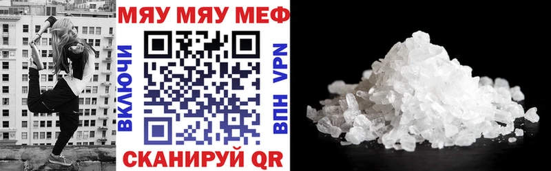 Меф VHQ Оханск