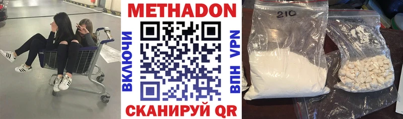 mega ССЫЛКА  Оханск  мориарти Telegram  МЕТАДОН белоснежный 
