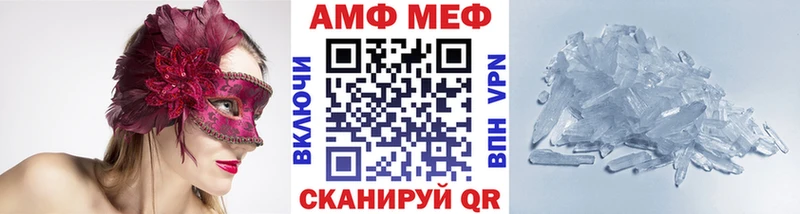 МЕТАМФЕТАМИН витя  Оханск 