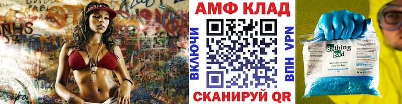 МЕТАМФЕТАМИН мет Оханск