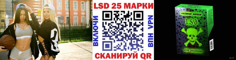 кракен рабочий сайт закладка Оханск Марки 25I-NBOMe 1500мкг