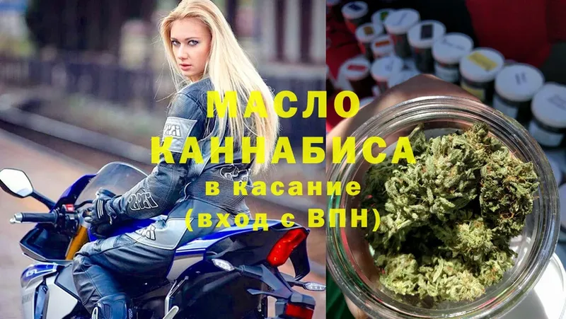 MEGA ТОР  Оханск  Дистиллят ТГК THC oil  маркетплейс наркотические препараты  хочу наркоту 