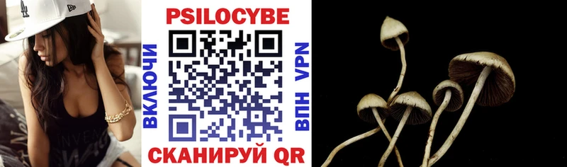 Псилоцибиновые грибы прущие грибы  Оханск 